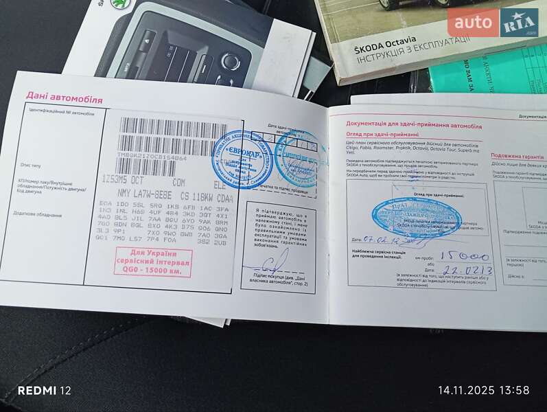 Універсал Skoda Octavia 2012 в Києві фото 49 Універсал Skoda Octavia 2012 в Києві