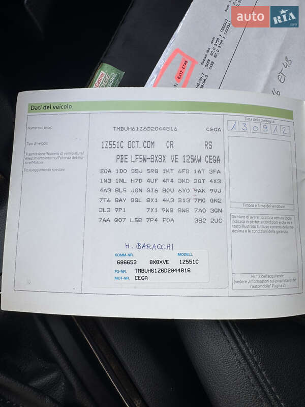 Универсал Skoda Octavia 2012 в Луцке фото 58 Универсал Skoda Octavia 2012 в Луцке