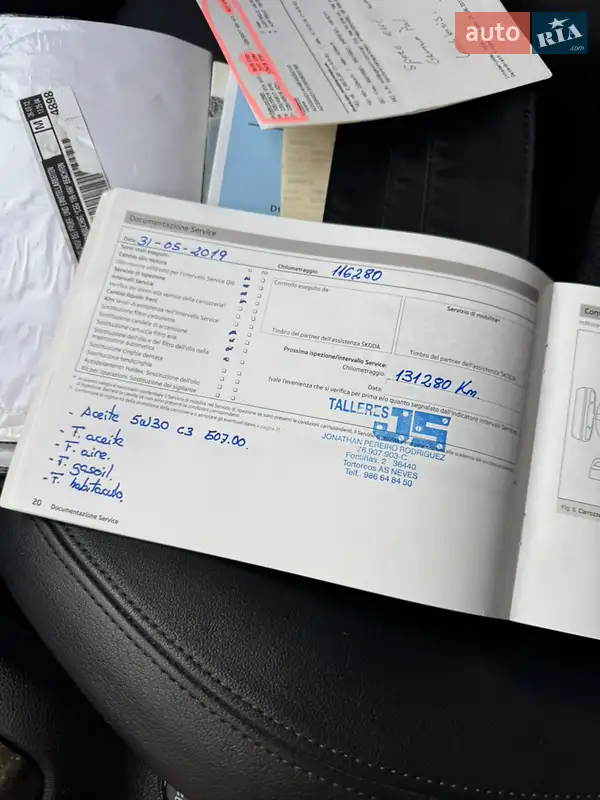 Универсал Skoda Octavia 2012 в Луцке документ 6 фото Универсал Skoda Octavia 2012 в Луцке документ