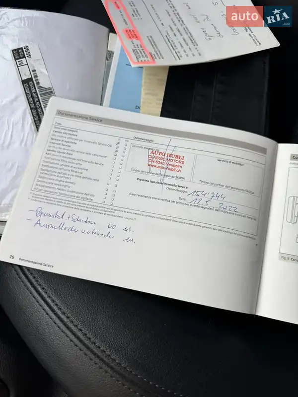 Универсал Skoda Octavia 2012 в Луцке документ 10 фото Универсал Skoda Octavia 2012 в Луцке документ