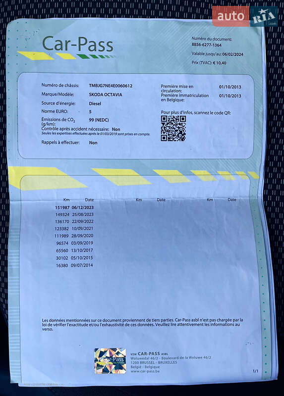 Универсал Skoda Octavia 2013 в Луцке фото 31 Универсал Skoda Octavia 2013 в Луцке