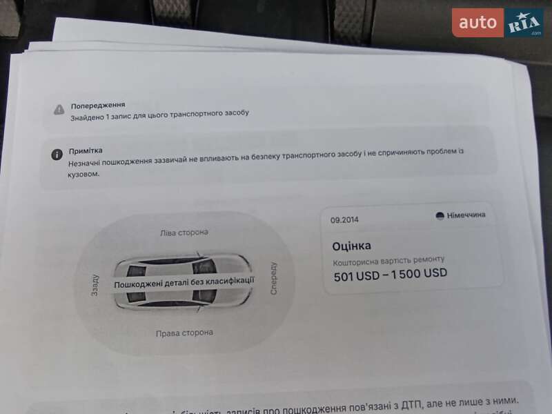Универсал Skoda Octavia 2013 в Кривом Роге