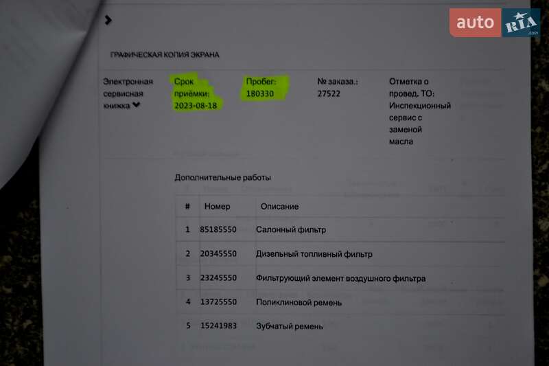 Универсал Skoda Octavia 2018 в Хмельницком фото 228 Универсал Skoda Octavia 2018 в Хмельницком