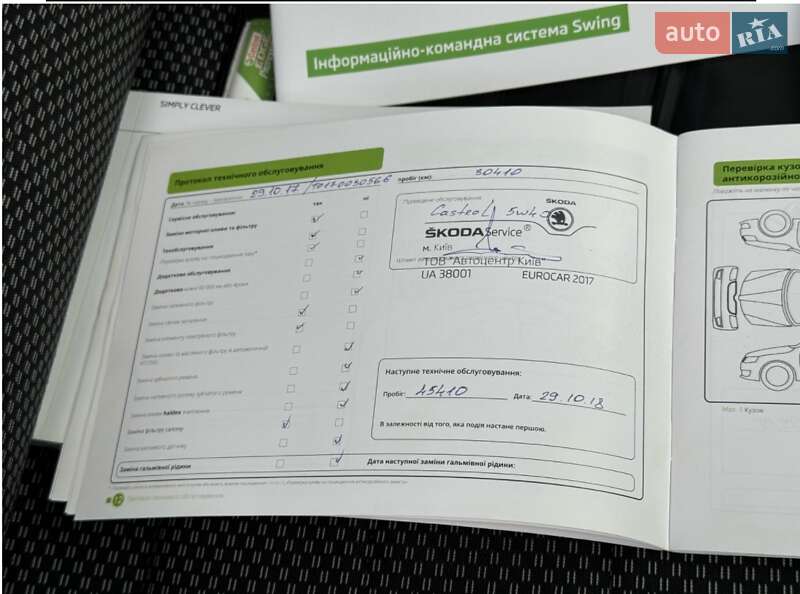 Лифтбек Skoda Octavia 2016 в Киеве фото 32 Лифтбек Skoda Octavia 2016 в Киеве