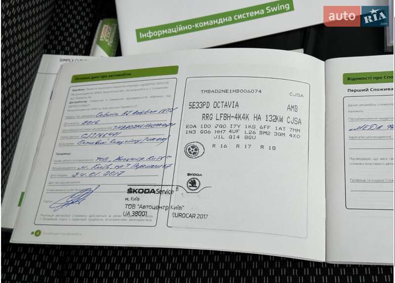 Лифтбек Skoda Octavia 2016 в Киеве фото 34 Лифтбек Skoda Octavia 2016 в Киеве