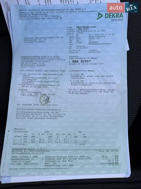 Универсал Skoda Octavia 2017 в Самборе документ 4 фото Универсал Skoda Octavia 2017 в Самборе документ