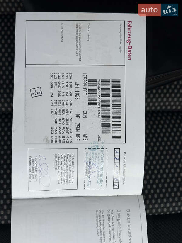 Универсал Skoda Octavia 2008 в Стрые