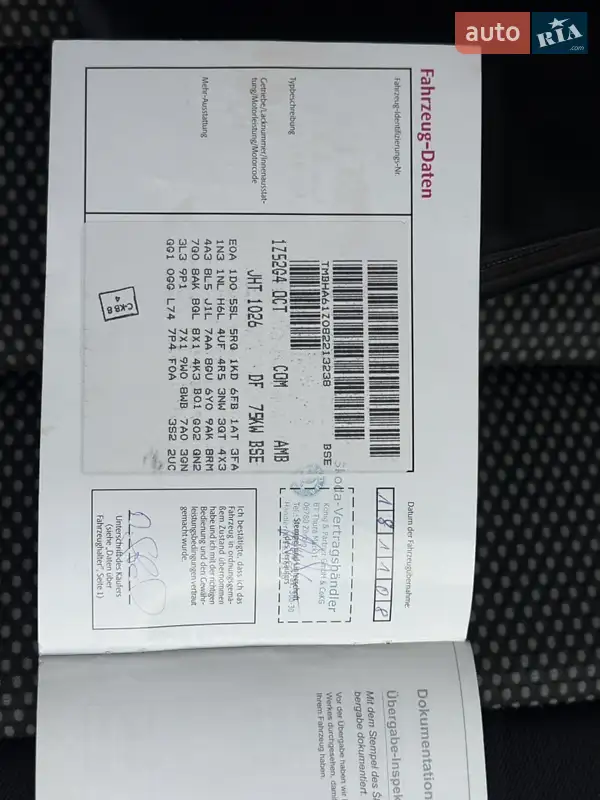 Универсал Skoda Octavia 2008 в Стрые документ