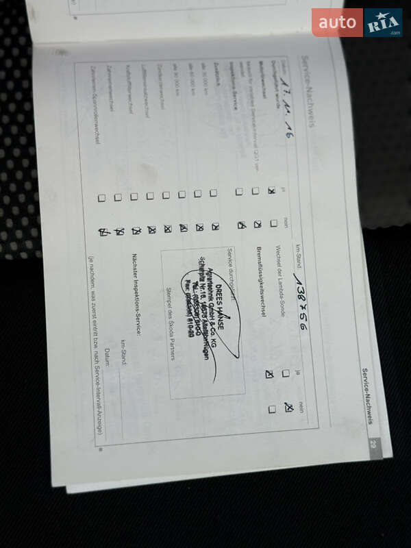 Универсал Skoda Octavia 2008 в Стрые