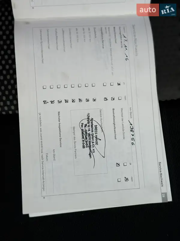 Универсал Skoda Octavia 2008 в Стрые документ