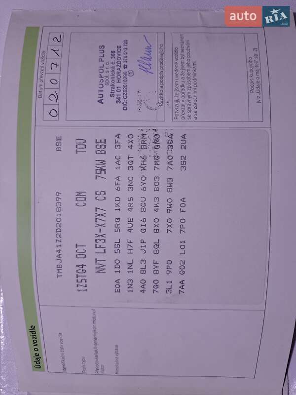 Универсал Skoda Octavia 2012 в Харькове