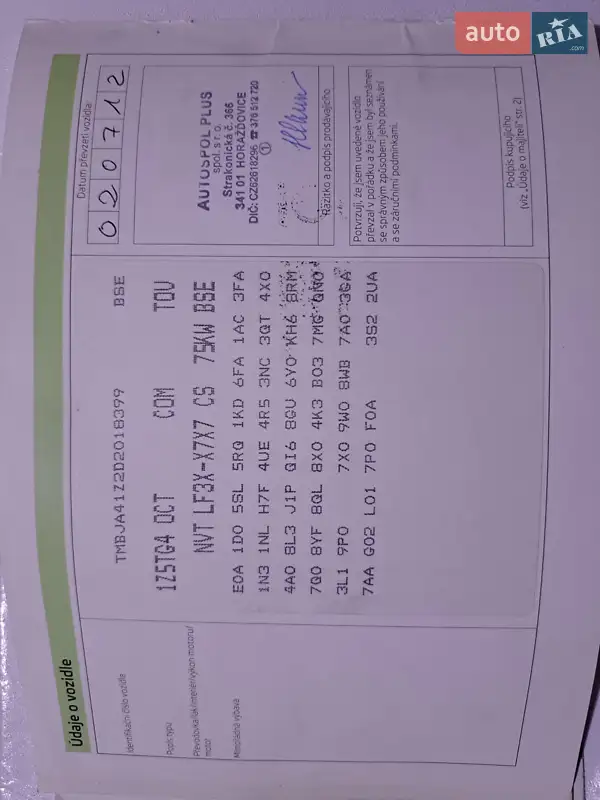 Универсал Skoda Octavia 2012 в Харькове документ