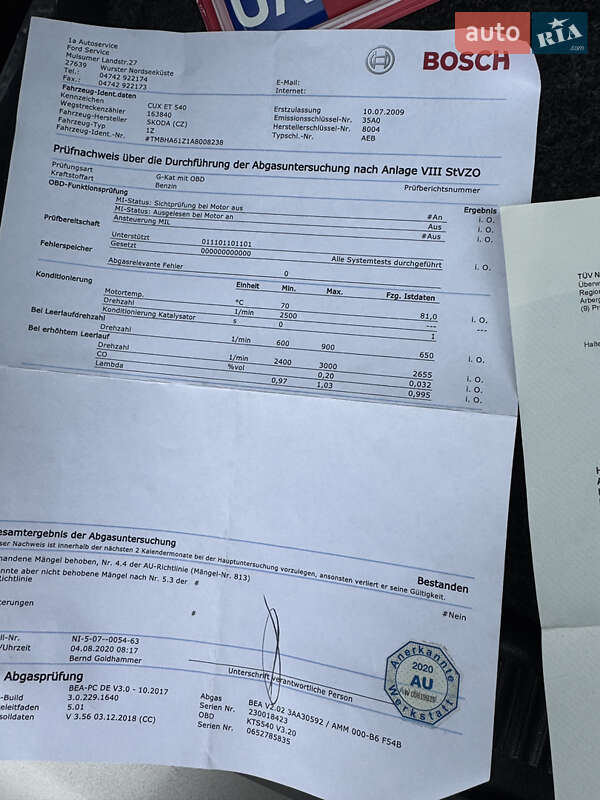 Универсал Skoda Octavia 2009 в Умани