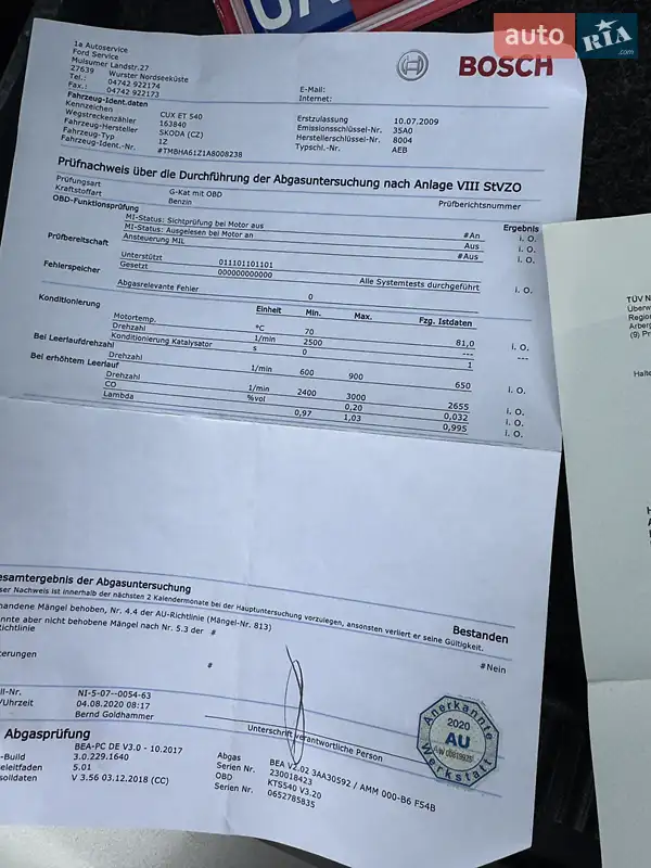 Универсал Skoda Octavia 2009 в Умани документ