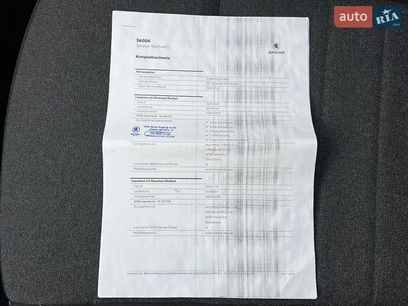 Универсал Skoda Octavia 2020 в Луцке документ