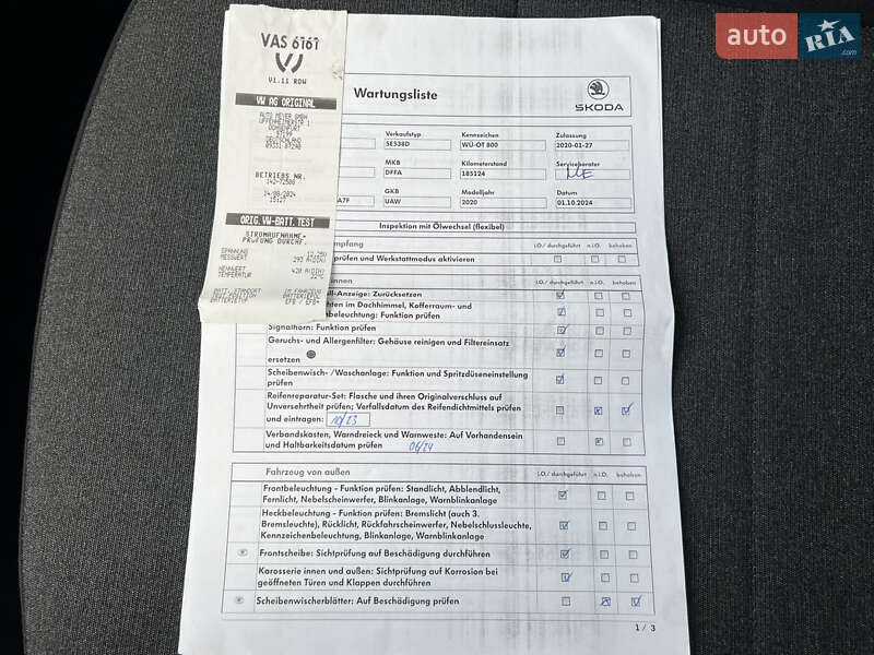 Универсал Skoda Octavia 2020 в Луцке