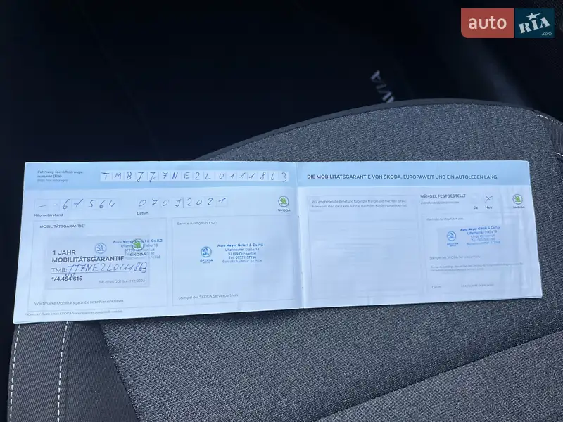 Универсал Skoda Octavia 2020 в Луцке документ