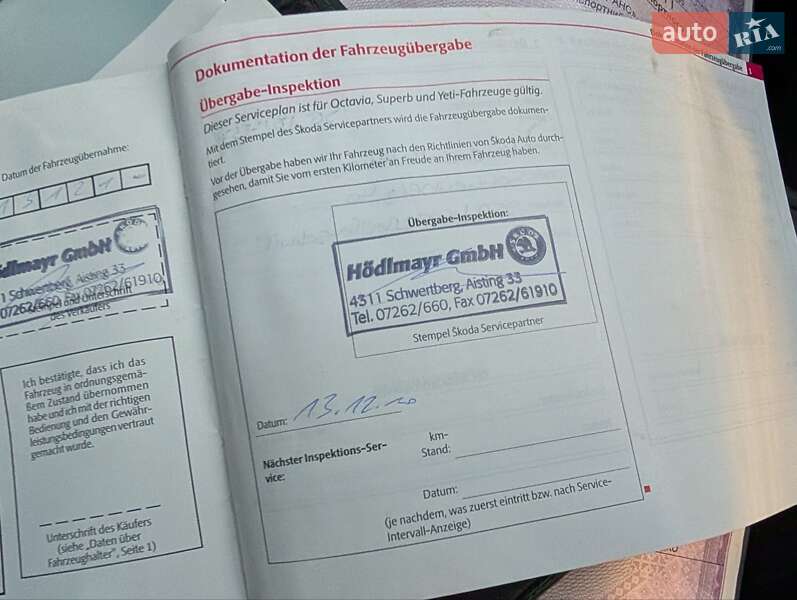 Универсал Skoda Octavia 2010 в Луцке