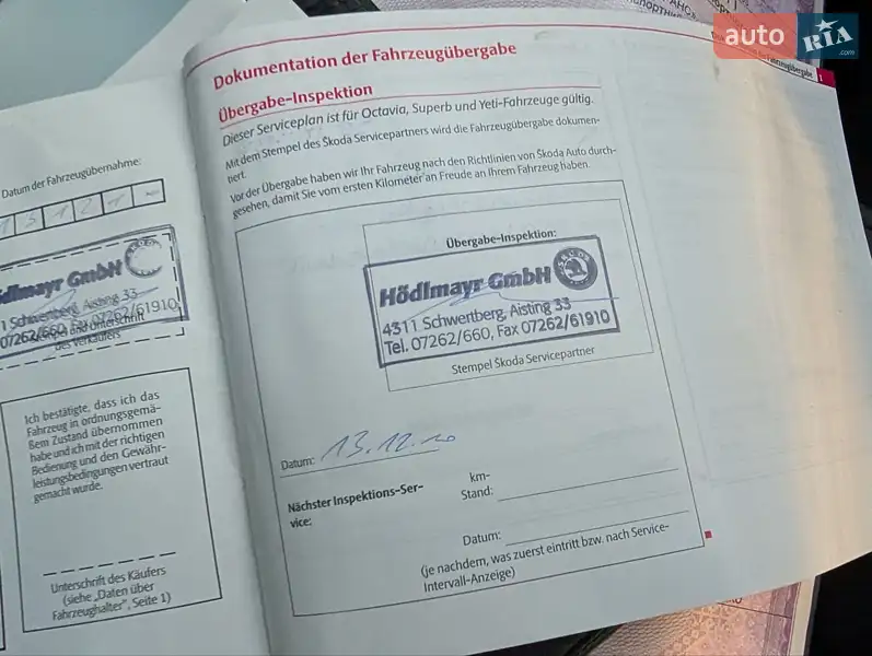Универсал Skoda Octavia 2010 в Луцке документ