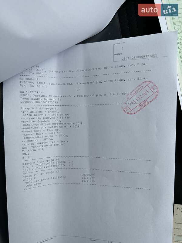 Универсал Skoda Octavia 2018 в Козове фото 44 Универсал Skoda Octavia 2018 в Козове