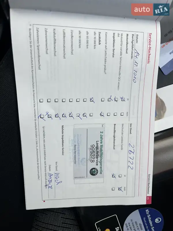 Лифтбек Skoda Octavia 2009 в Ахтырке документ