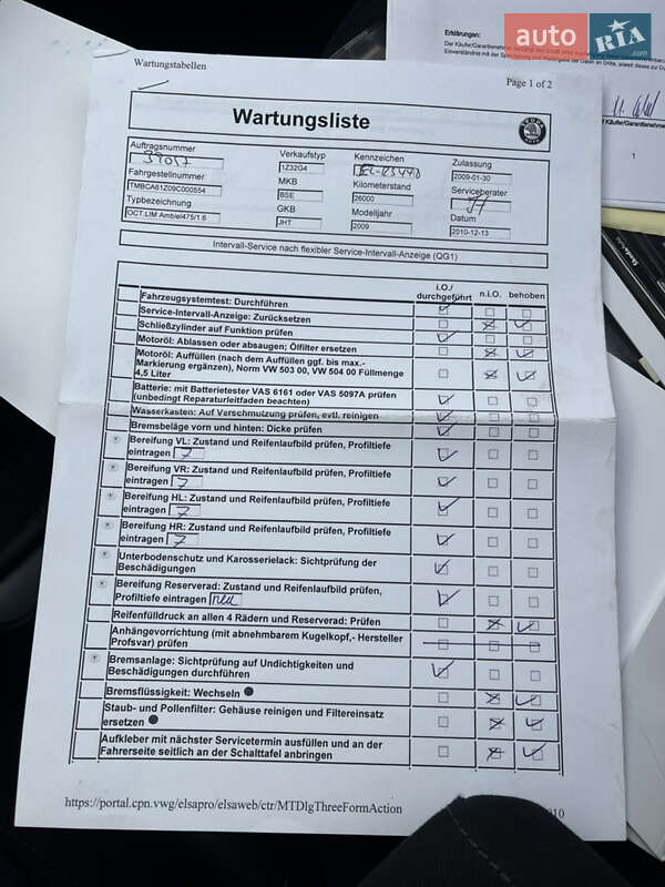 Лифтбек Skoda Octavia 2009 в Ахтырке