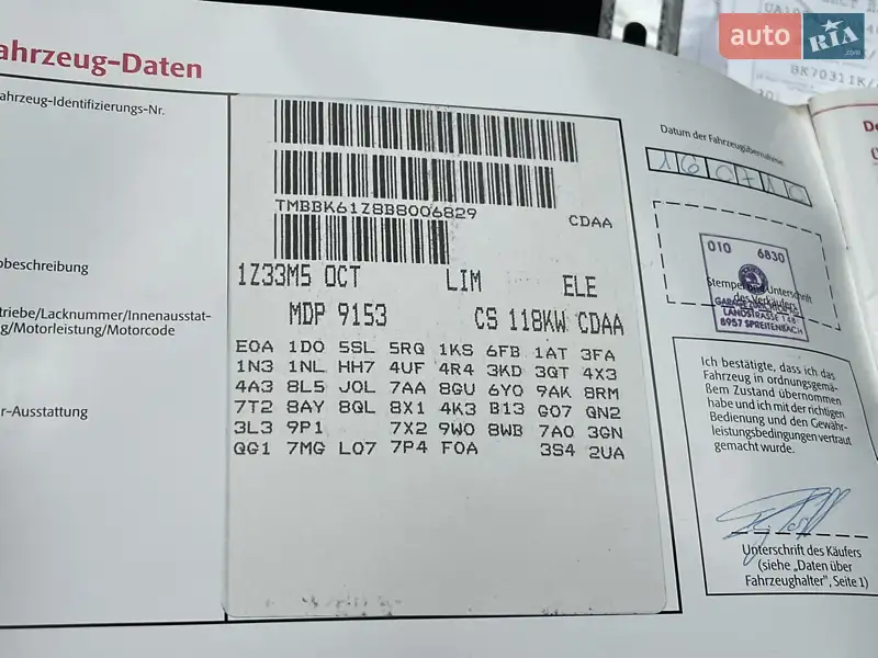 Ліфтбек Skoda Octavia 2011 в Луцьку документ