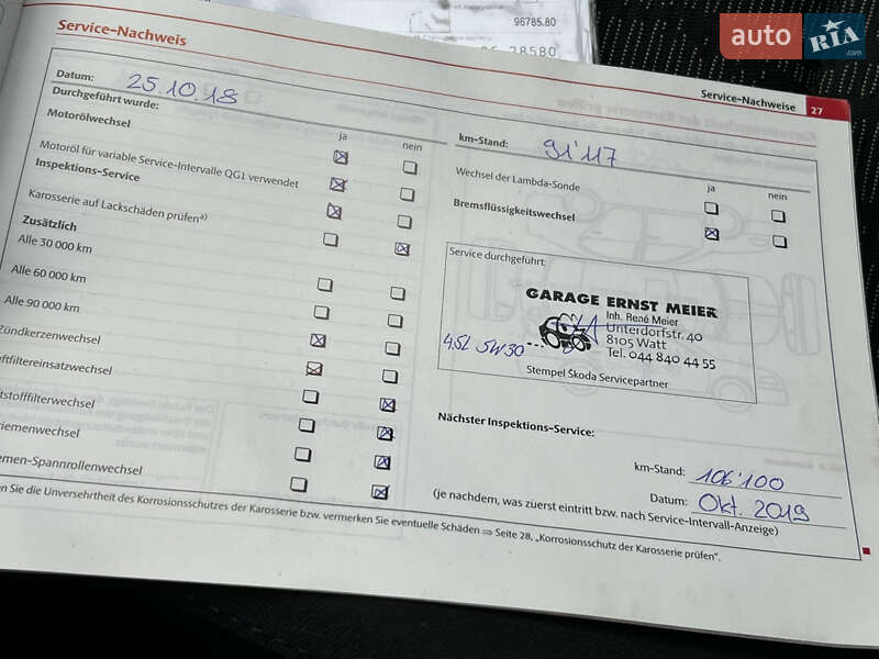 Ліфтбек Skoda Octavia 2011 в Луцьку