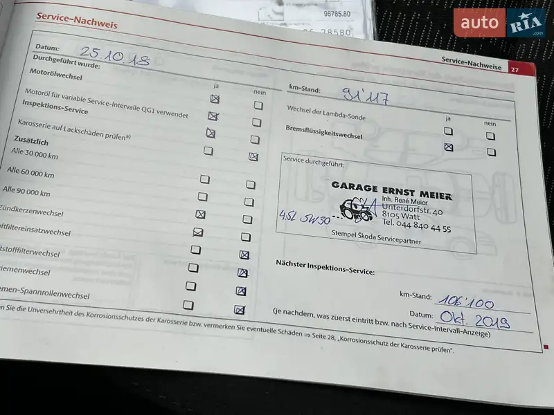 Ліфтбек Skoda Octavia 2011 в Луцьку документ