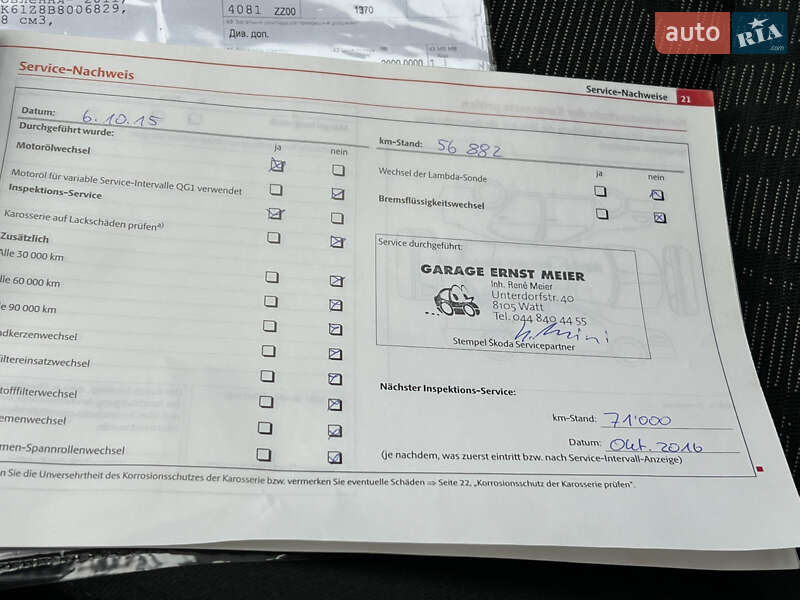 Ліфтбек Skoda Octavia 2011 в Луцьку