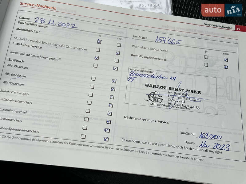 Ліфтбек Skoda Octavia 2011 в Луцьку