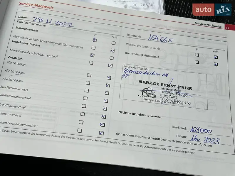 Ліфтбек Skoda Octavia 2011 в Луцьку документ