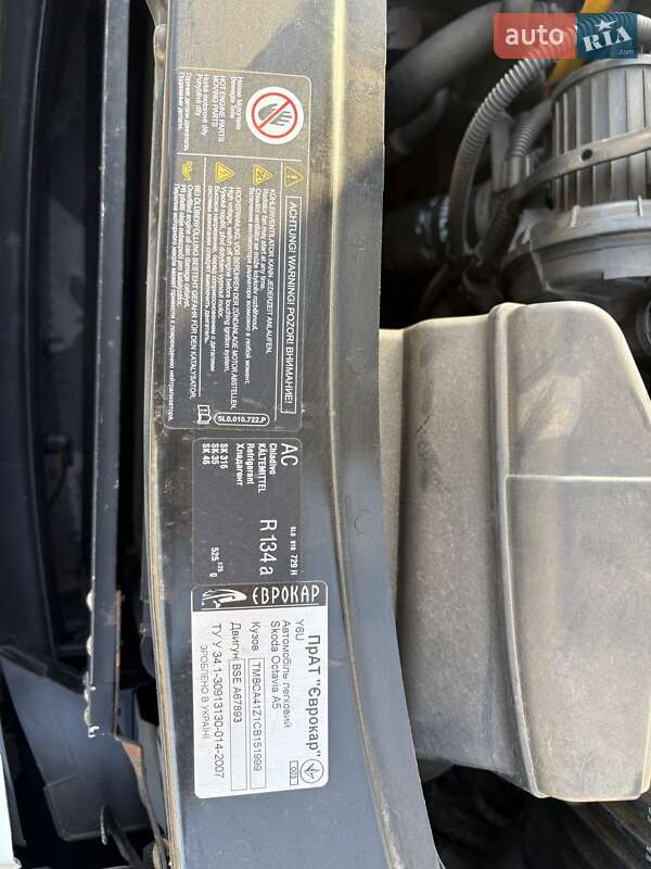 Ліфтбек Skoda Octavia 2011 в Кривому Розі