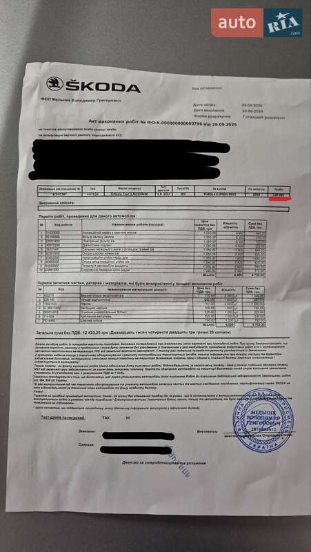 Ліфтбек Skoda Octavia 2009 в Дрогобичі