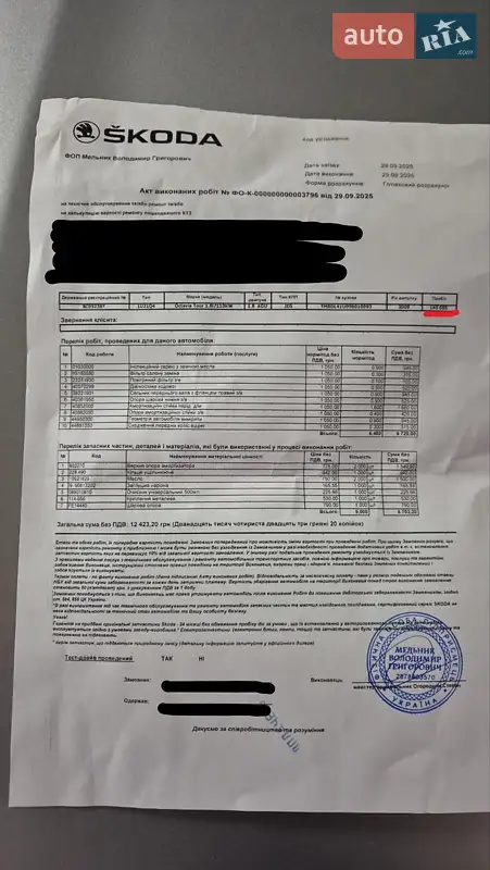 Ліфтбек Skoda Octavia 2009 в Дрогобичі документ