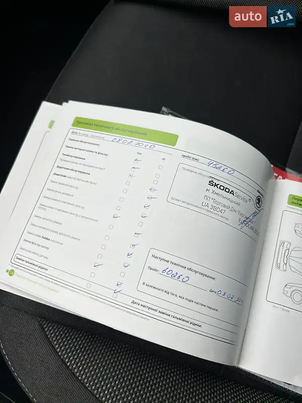 Лифтбек Skoda Octavia 2018 в Киеве документ