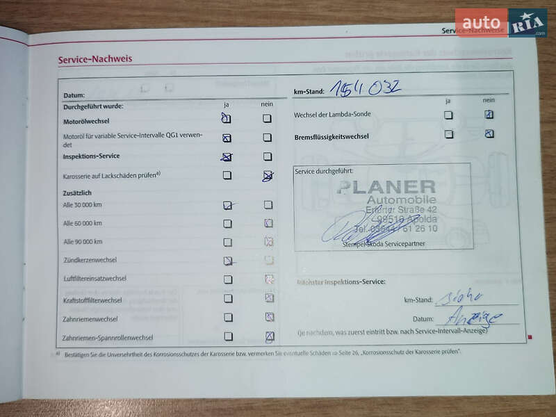 Універсал Skoda Octavia 2010 в Вінниці