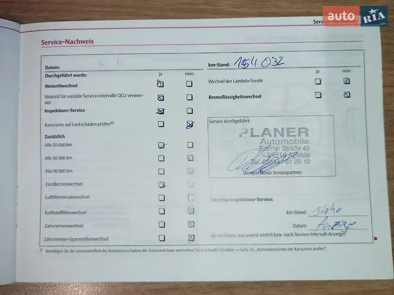 Універсал Skoda Octavia 2010 в Вінниці документ