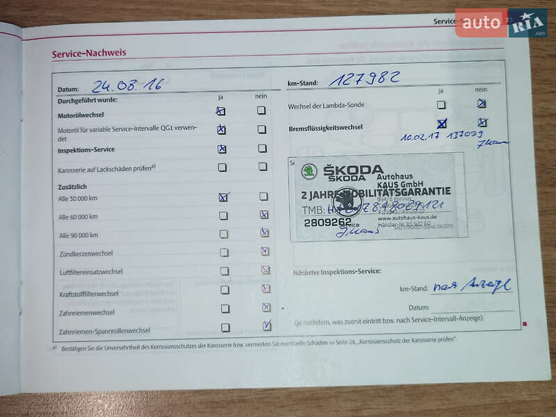 Універсал Skoda Octavia 2010 в Вінниці