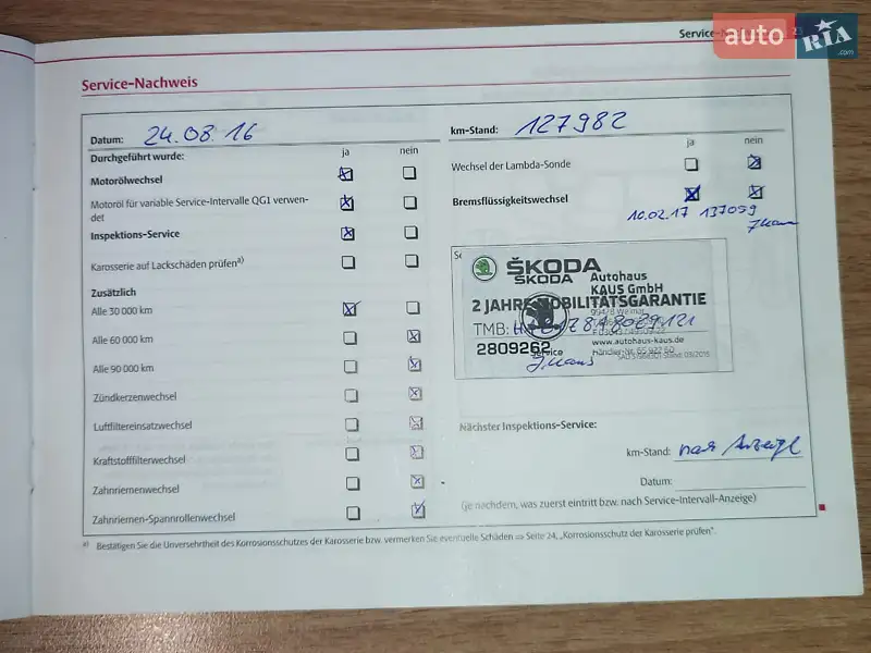 Універсал Skoda Octavia 2010 в Вінниці документ