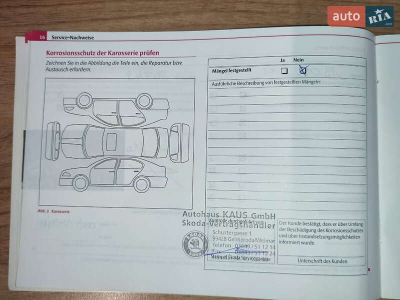 Універсал Skoda Octavia 2010 в Вінниці