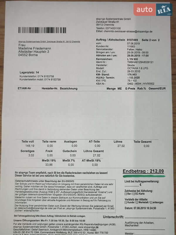 Універсал Skoda Octavia 2010 в Вінниці