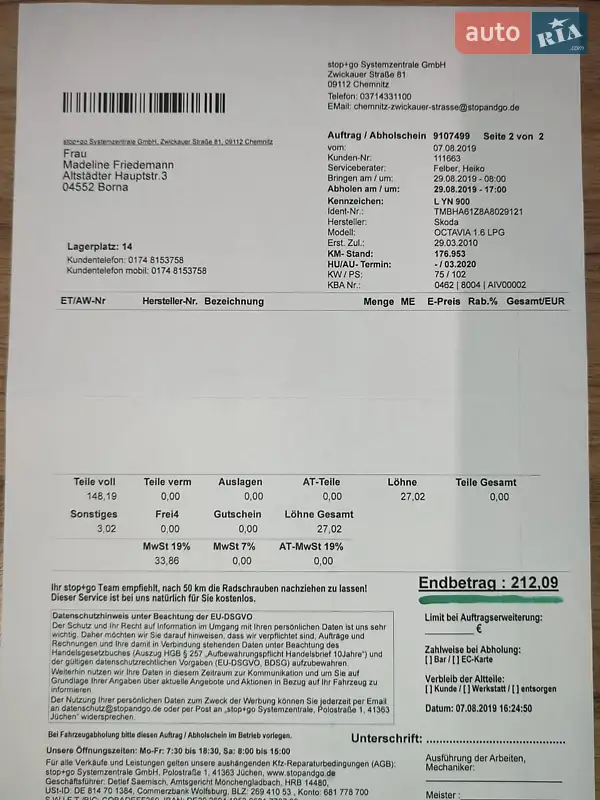 Універсал Skoda Octavia 2010 в Вінниці документ