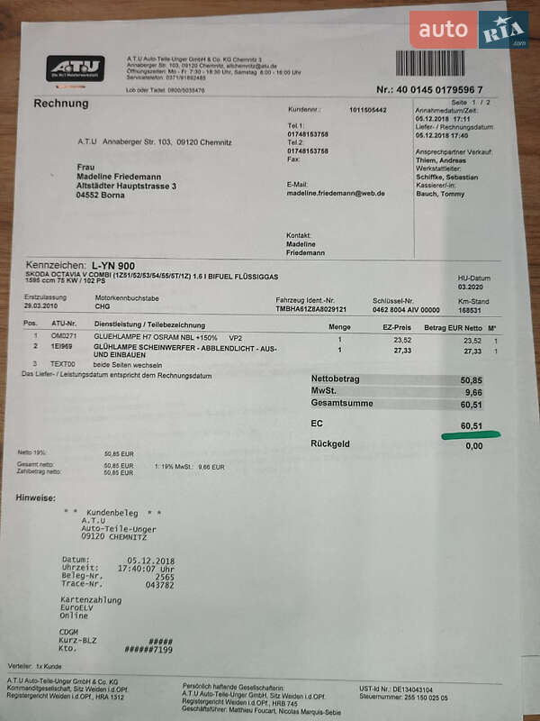 Універсал Skoda Octavia 2010 в Вінниці