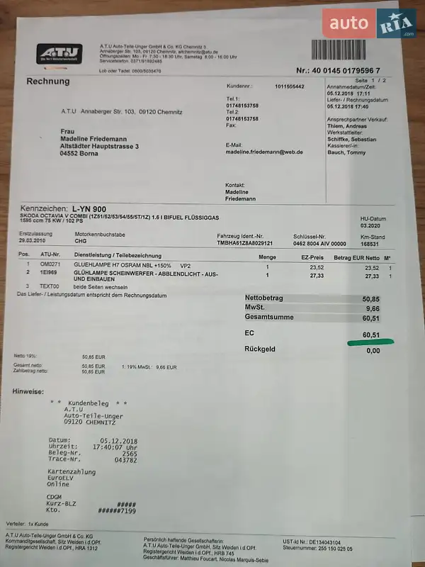 Універсал Skoda Octavia 2010 в Вінниці документ