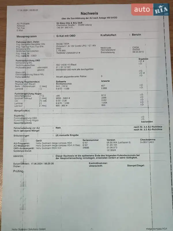 Універсал Skoda Octavia 2010 в Вінниці документ