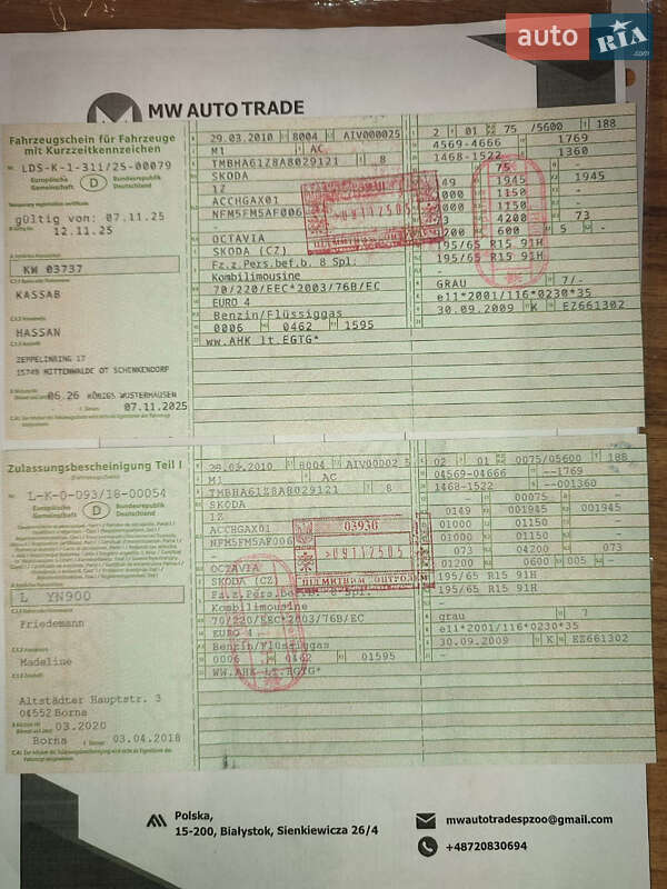 Універсал Skoda Octavia 2010 в Вінниці