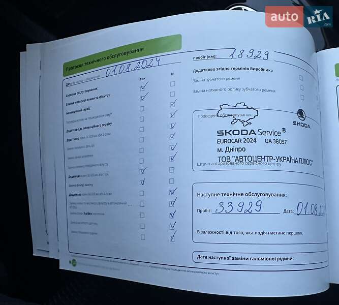 Лифтбек Skoda Octavia 2021 в Днепре