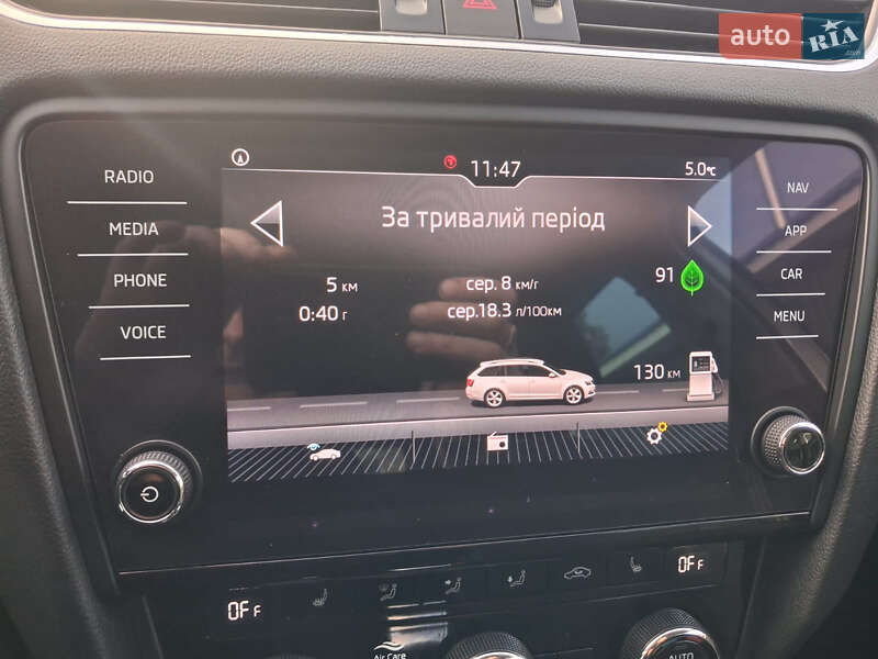 Универсал Skoda Octavia 2020 в Чернигове