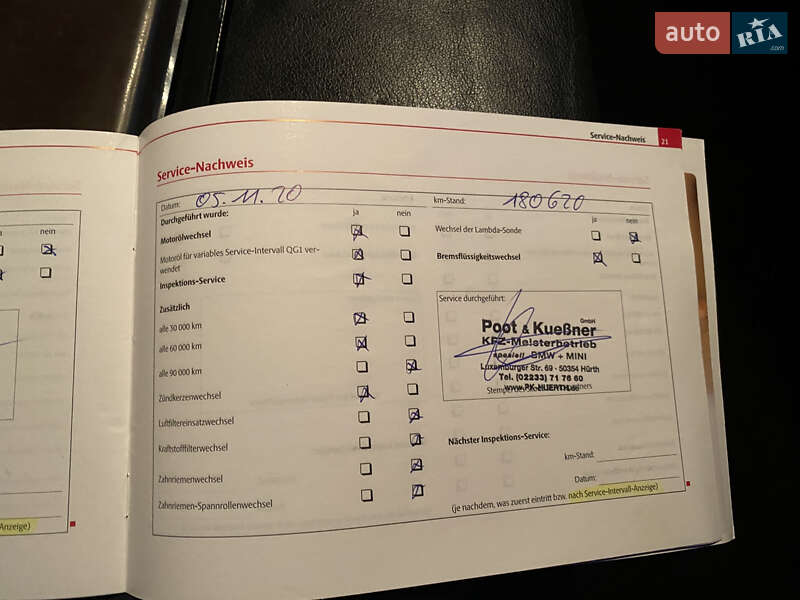 Універсал Skoda Octavia 2007 в Умані